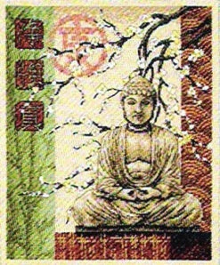 Purity, Strength, Truth